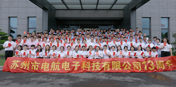 人生就是搏(中国)集团十三载同舟共济|再谱华章